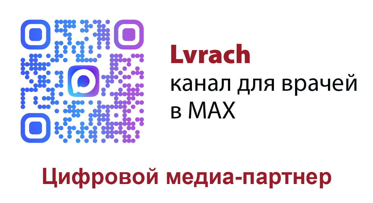 lvrach